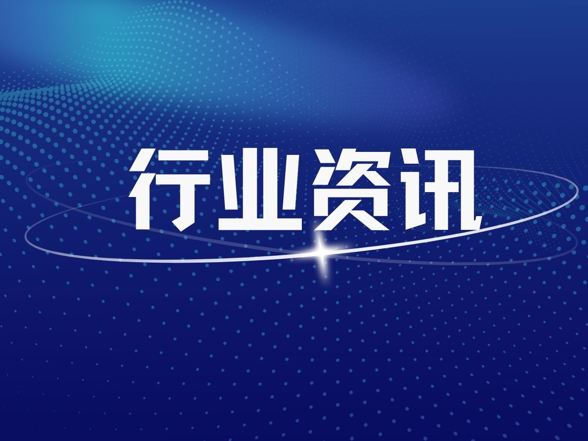 今朝时代 ESIE 2026 重磅发布超低内阻超级电容，全链方案深耕 AI 数据中心